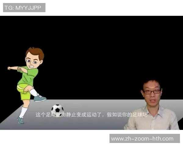 足球压强差的影响及其在比赛中的重要性分析